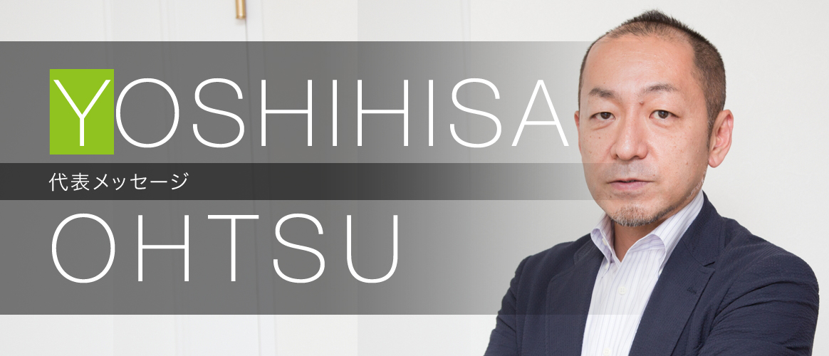 業界の動向情報